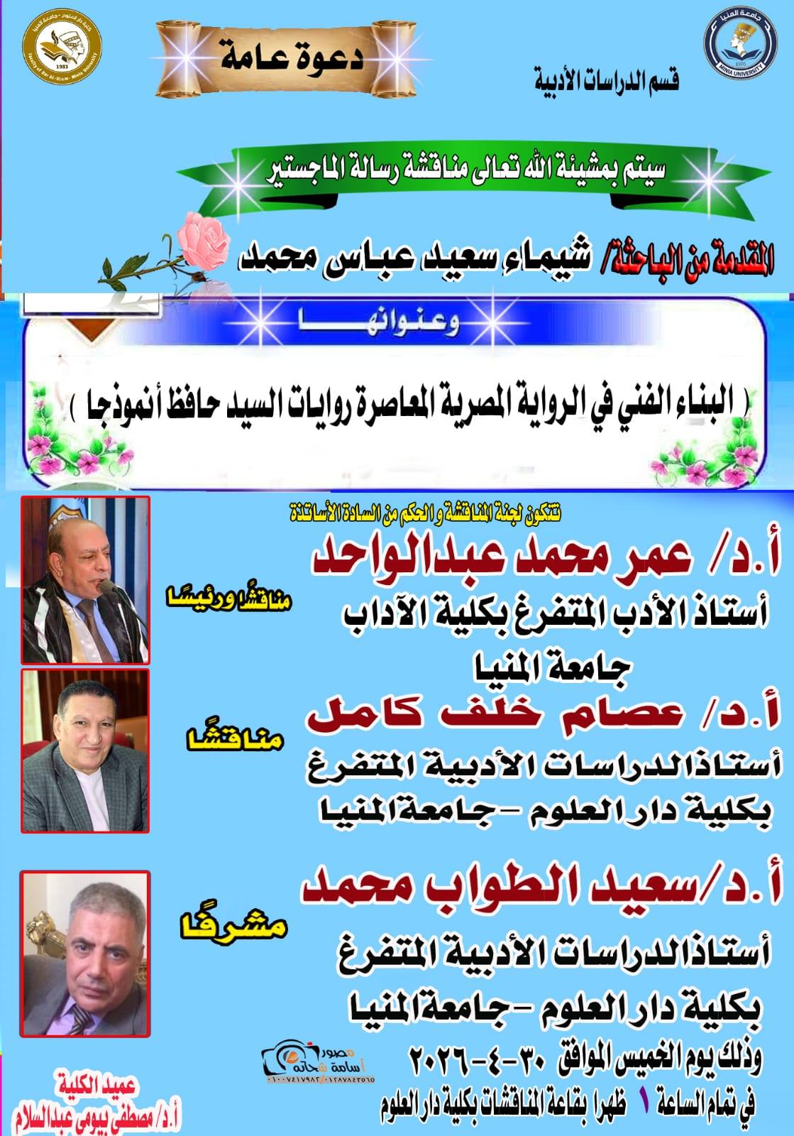 News